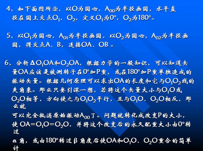 如图所示，以O为圆心，A00为半径画圆，水平直径在圆上交点O1，O2，定义O1为0o，O2为180o